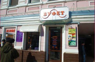Піцерія в Харкові: найкращі буфети та меню