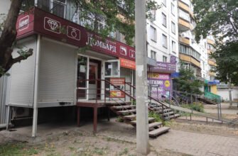 Найкращий ломбард X8XR+FC у Харкові, Україна