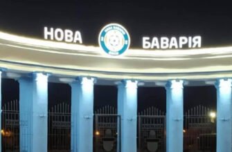 Стадіон Новая Бавария: W5WJ+M8, Харків, Україна
