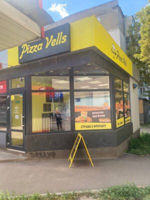 Піцерія Pizza Vells у Харкові – Смак найкращої піци! Піцерія Pizza Vells у Харкові – Смак найкращої піци!