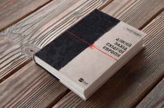 Видавець Віват: книги з Харкова для всіх