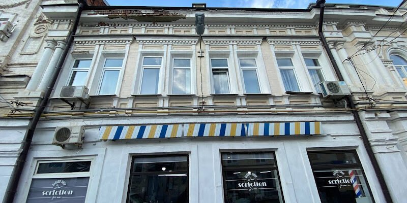 Чоловіча перукарня Scriction в Харкові: стильний вибір