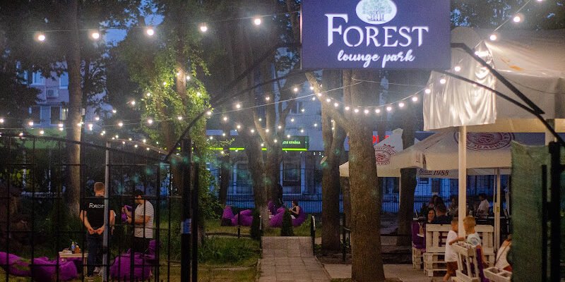 Кафе в Forest Lounge Park: відпочинок у Харкові