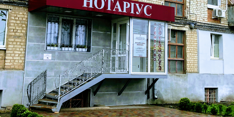 Нотаріус Герасимова О.О. – X946+35, Харків, Україна