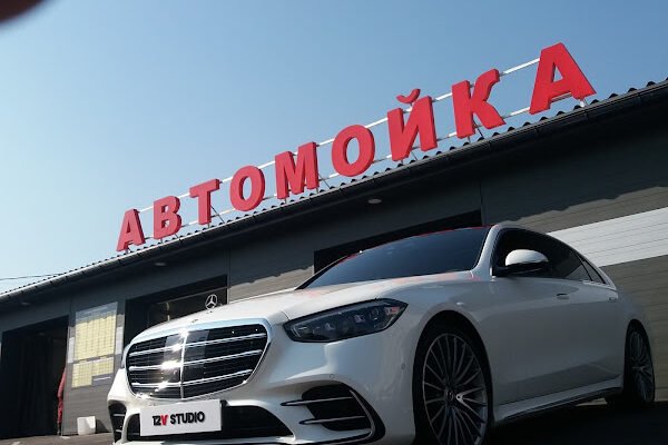 Автомийка X7QC+M2 Харків – чистота біля універмагу