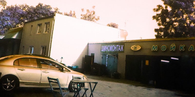 Автомийка ЛиК-авто, Харків: шиномонтаж і СТО W8Q5+RM