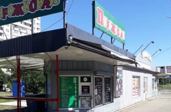 Піцерія в Харкові: Піца, салати, сендвічі на вибір