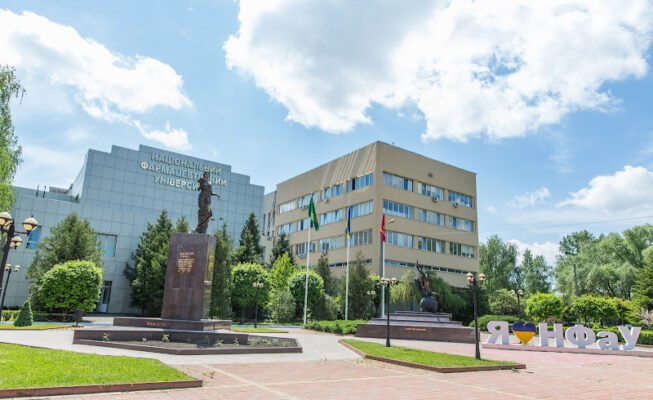Університет: 262V+8C, Харкiв, Україна – Фармація Університет: 262V+8C, Харкiв, Україна – Фармація