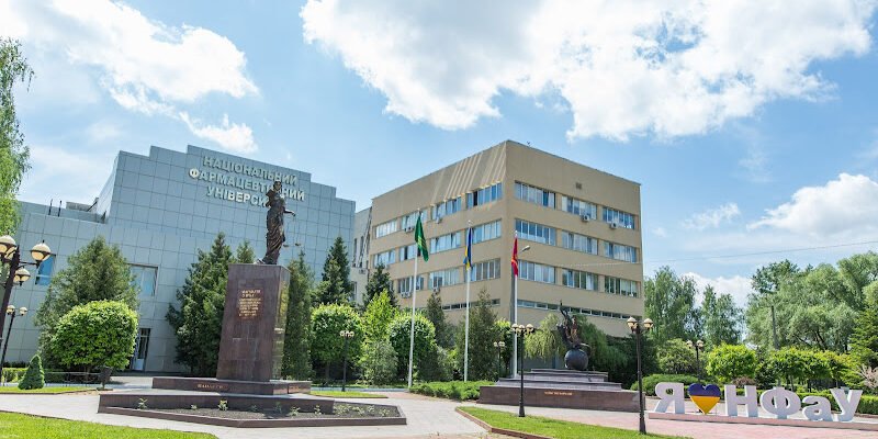 Університет: 262V+8C, Харкiв, Україна – Фармація