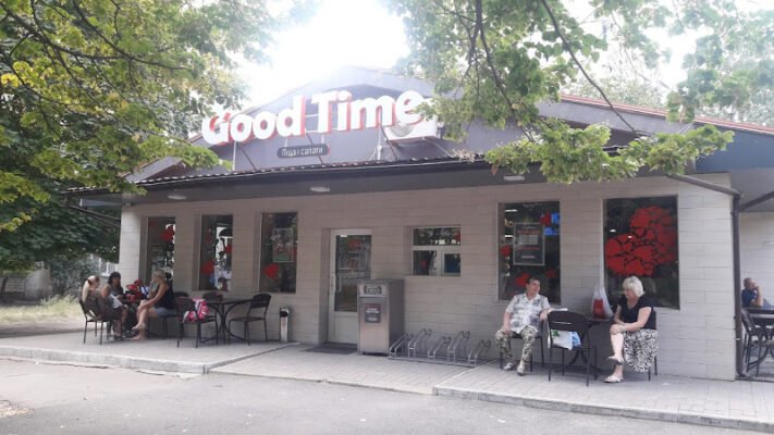 “Піцерія Good Time у Харкові: Смак і Затишок” “Піцерія Good Time у Харкові: Смак і Затишок”