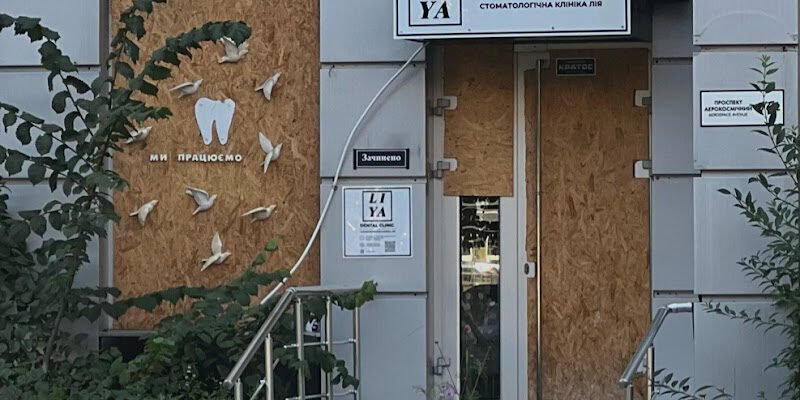 Стоматологічна клініка Харків: найкращий вибір для вас