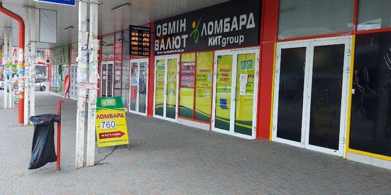Ломбард КИТ Group 2823+RP, Харків, Україна