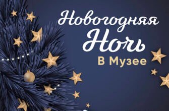 Дискотека в Resto Club Museum, Харків: незабутній відпочинок