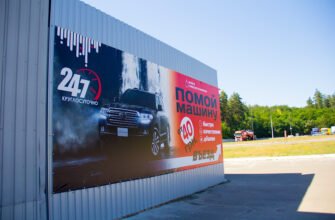 Автомийка самообслуговування Easy Wash – W662+XM, Харків