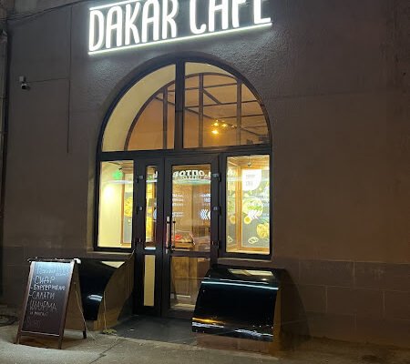 Кафе “Dakar” у Харкові: затишок і смаколики