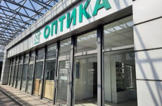 Оптика 3653+V4 Харків: найкраща оптика в Харкові