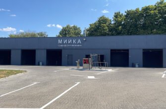 Автомийка самообслуговування в Харкові – швидко та зручно