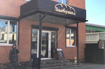“Пекарня ‘Здобушка’ в Харкові: свіжа випічка щодня”