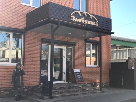“Пекарня ‘Здобушка’ в Харкові: свіжа випічка щодня” “Пекарня ‘Здобушка’ в Харкові: свіжа випічка щодня”