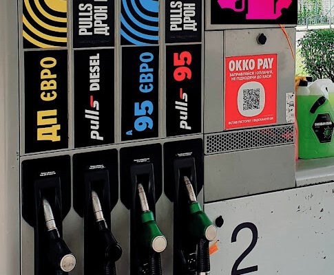 АЗС у Харкові: Як обрати найкращий паливний бак UA? АЗС у Харкові: Як обрати найкращий паливний бак UA?