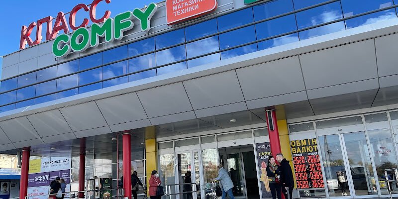 Зоомагазин EuroZoo: 2952+Q3, Харків, Україна