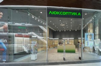 Оптика X6RM+MQ Харків: Люксоптика в Харківській області
