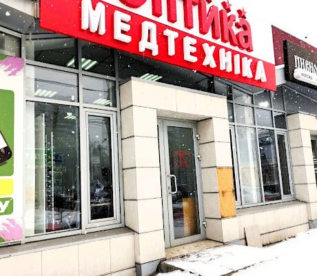 Оптик X946+R2 Харків: якісна медтехніка в Україні