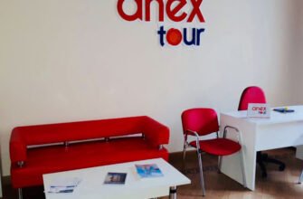 Туристичне бюро Anex Tour у Харкові – X7J4+G3, Україна