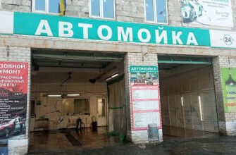 Автомийка Max Car, W9X3+83, Харків – якість і сервіс