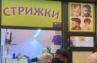 Перукар у Харкові: стильні стрижки для вас