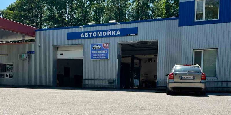 Автомийка Automission в Харкові: Детейлінг W9XV+2H