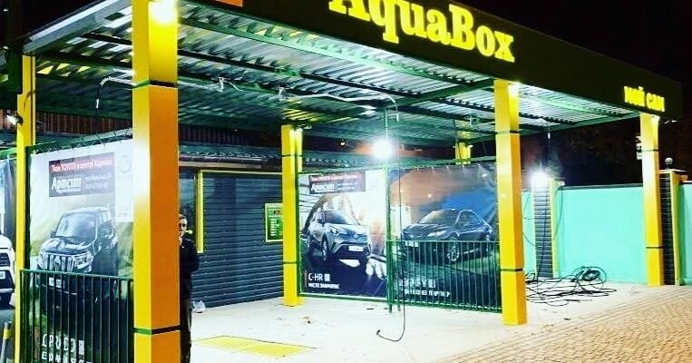 Автомийка самообслуговування W6RQ+R4, Харків, Україна