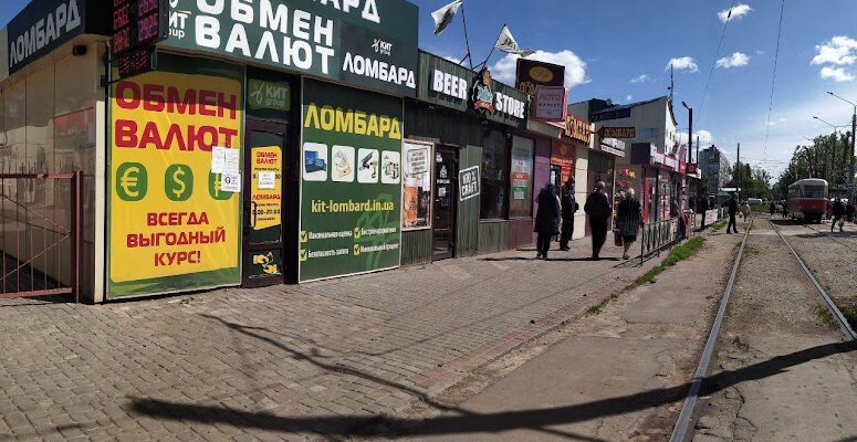 Ломбард КИТ Group: X9R4+8X в Харкові, Україна