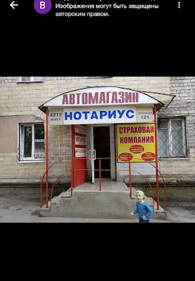 Державний нотаріус X5MQ+QM Харків: консультації та послуги