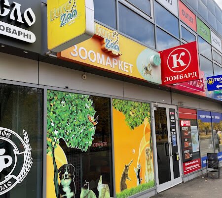 Зоомагазин EuroZoo: X85F+XJ Харків, найкращий вибір!