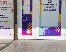 Дитсадок у Харкові: RaDa, адреса W8W7+X7, огляд