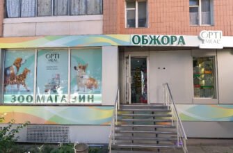 Зоомагазин Обжора ZooЦентр: все для ваших улюбленців, Харків