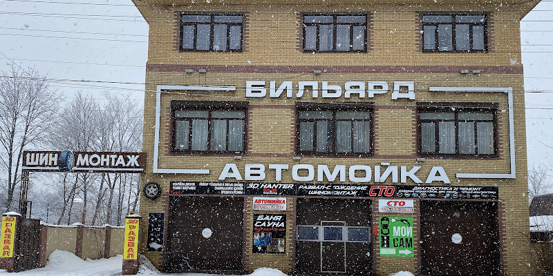 Комплекс Метеор: Послуги для авто, 255H+6G, Харків, Україна
