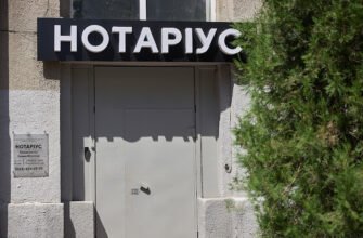 Нотаріус Бондаренко Ганна, Харків 264R+77, Україна
