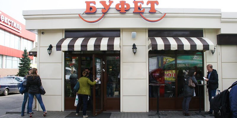 Піцерія BUFET у Харкові: насолоджуйся смаками Італії