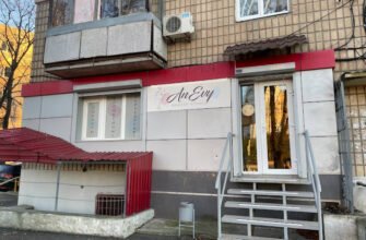 Салон краси AnEvy: 26RF+Q7 Харків, Харківська обл.