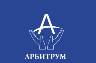 Адвокат Арбитрум | 26CG+FV, Харків, Україна