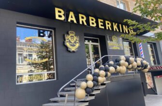 Чоловіча перукарня Barberking, вул. Пушкінська, Харків