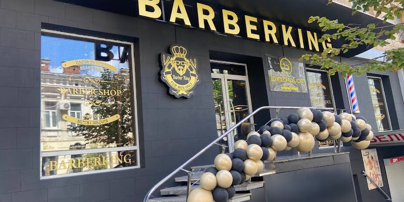 Чоловіча перукарня Barberking, вул. Пушкінська, Харків