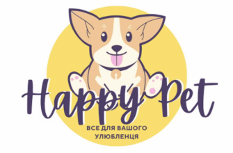 Зоомагазин Happy Pet – X86C+49 Харків, Україна