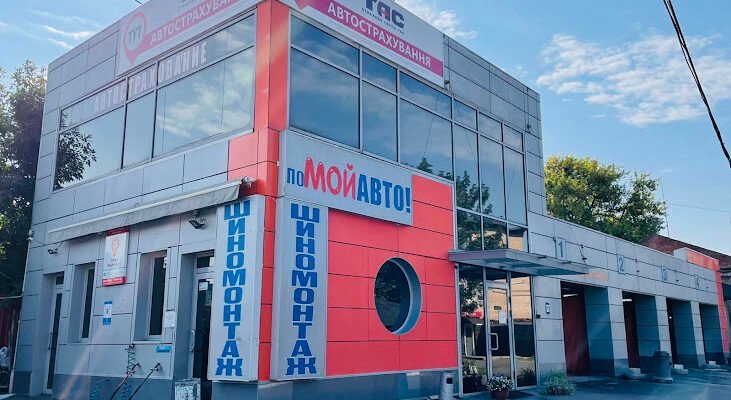 Автомийка ПОМОЙАВТО: якість в X7GF+JR Харків