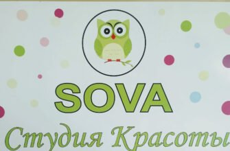 Салон манікюру NAILROOM SOVA у Харкові – стиль і якість