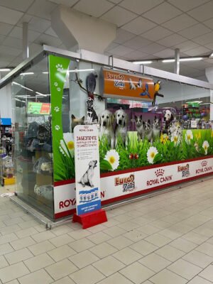 Зоомагазин EuroZoo: 2859+24, Харків, Україна Зоомагазин EuroZoo: 2859+24, Харків, Україна