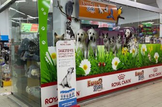 Зоомагазин EuroZoo: 2859+24, Харків, Україна