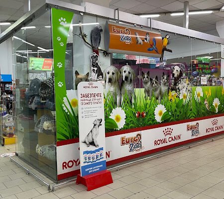 Зоомагазин EuroZoo: 2859+24, Харків, Україна